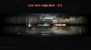 Escape from Tarkov: Arena | 28.09.2025 | Побег из Таркова: Арена | ХАН БАТОН | XAH 6ATOH