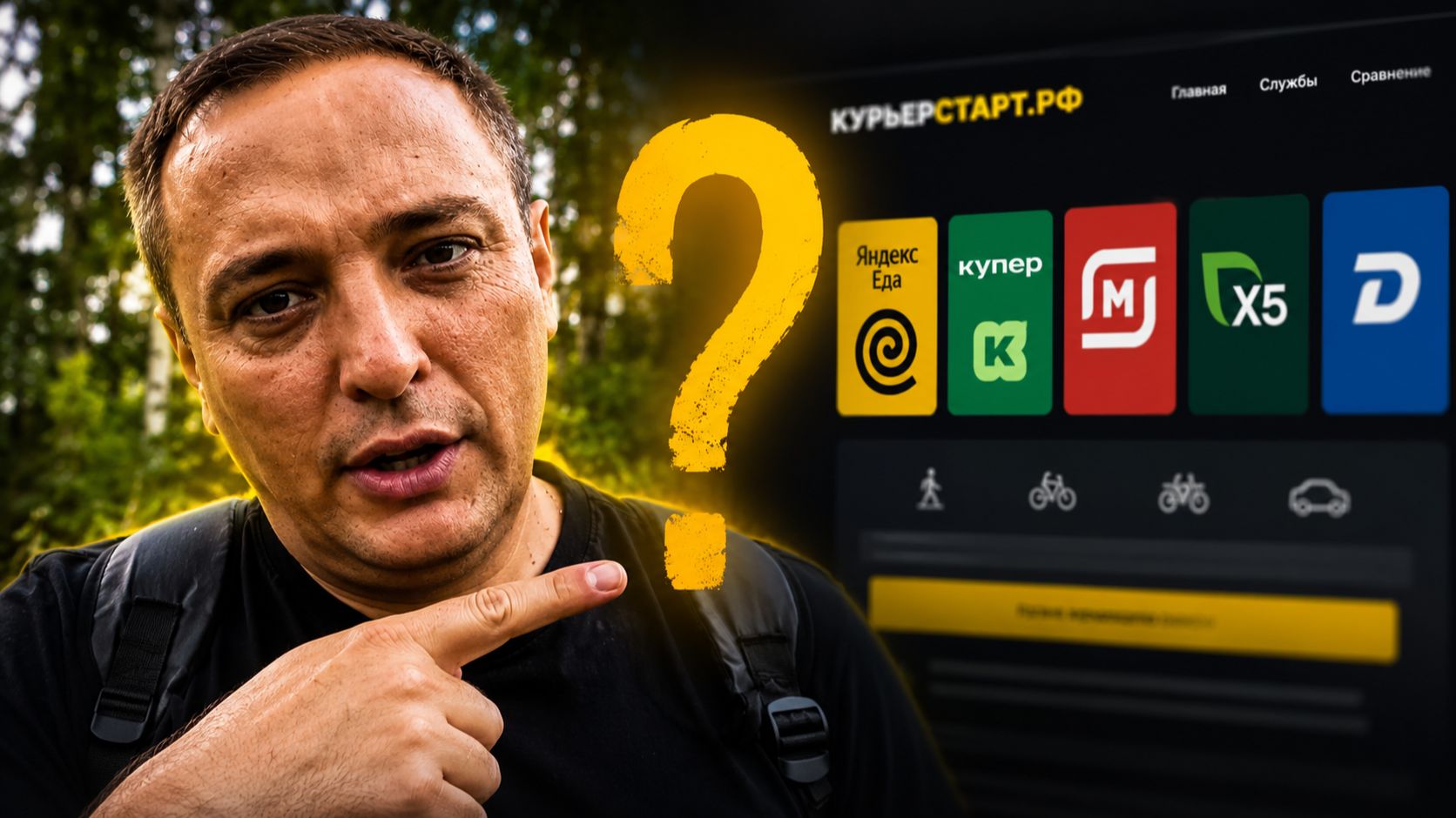 🔥 Я ПРИДУМАЛ, КАК ЗАРАБОТАТЬ 100 000 ₽