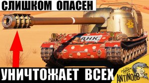 Этот Бешеный танк Щелкает 11лвл как Орешки! Вот почему его Боятся даже статисты в Мире Танков!
