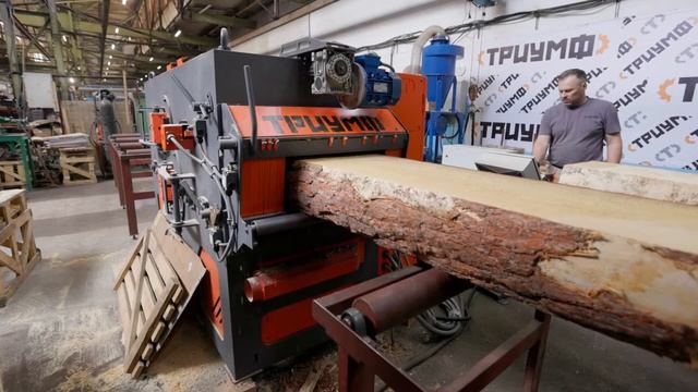 Многопильный двухвальный станок «ТРИУМФ» 20П-АВТО