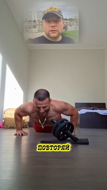 Похудение на 40 кг, моя зарядка, день 18