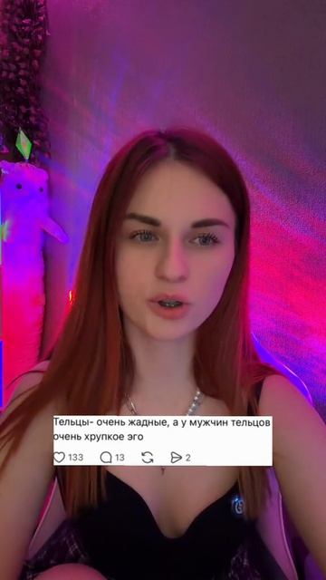 Истории
