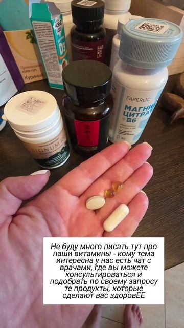 🌙 Мой вечерний антистресс-комплекс