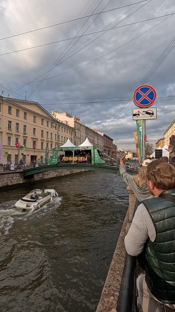 Ленинградские мосты