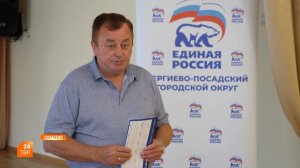 Об итогах за пять лет