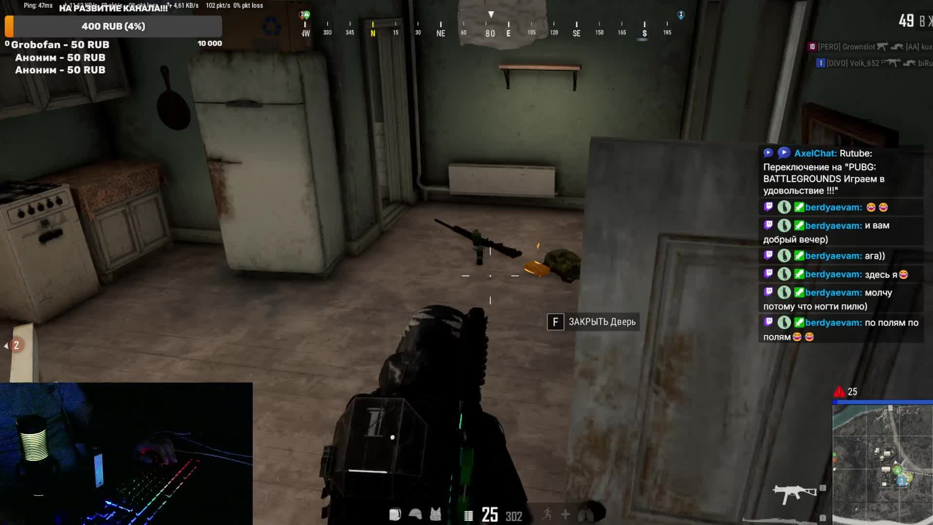 PUBG: BATTLEGROUNDS Играем в удовольствие !!!