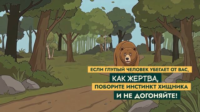 На Камчатке вышел второй мультфильм проекта «Земля медведя: правила добрососедства»