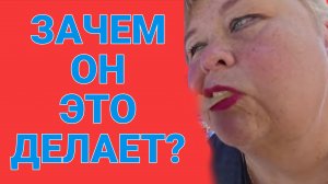 ЗАЧЕМ ОН ЭТО ДЕЛАЕТ. СИЛ СОВСЕМ НЕТ. СКОЛЬКО ЕДЫЫЫЫ. ОЛЬГА УРАЛОЧКА.