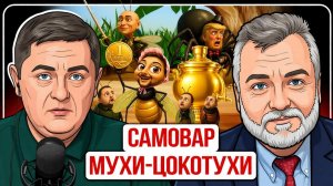 🪳Тараканы в голове Зеленского! Режим ЗЕ ПЕРЕШЕЛ ВСЕ ГРАНИ! Си у Трампа, или Трамп  у Си