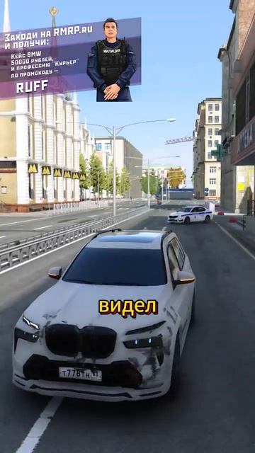 ЖЁСТКАЯ ПОГОНЯ в МОСКВЕ на GTA 5 RP! #gta #gtarp #gta5 #rmrp