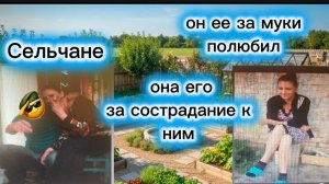 Сельчане Шило в мешке не утаишь Тунеядцы высшей пробы