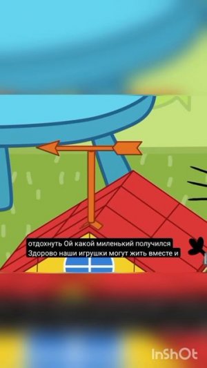 Три кота