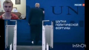 Реакция на видео реалистичный 2 взлом канала Россия24 полноэкранная версия с канала @SirenChikajnik