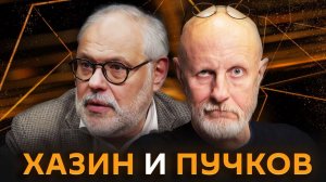 Михаил Хазин и Дмитрий Пучков. Выборная система в разных странах