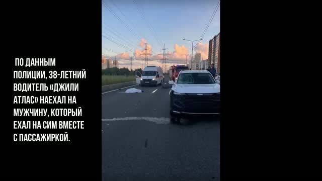 В смертельном ДТП с двумя людьми на самокате в Мурино, погиб мужчина-водитель самоката.