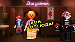 😡 МОИ ДРУЗЬЯ ЛОМАЮТ МНЕ ЖИЗНЬ! 💔   Кража номера 📞, фейк-фото 🖼️ и шантаж 🔥 в Roblox  #робл