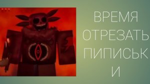 если бы персонажи русакина общались 2#