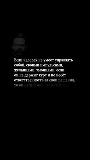 #психология #влияние #жизнь #путь #стремление #shorts