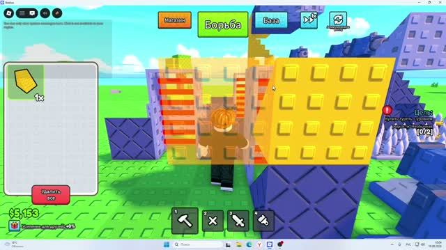 в ROBLOXе у меня были отличные пушки