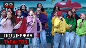 Молодёжный фестиваль «Голос улиц» прошёл в Балашихе