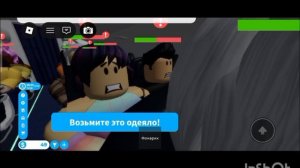 Отключился свет во время полёта в cabin crew Simulator Roblox