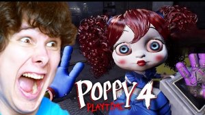 ПОППИ ПЛЕЙТАЙМ 4 это САМАЯ СТРАШНАЯ ЧАСТЬ #1 - Poppy Playtime Chapter 4
