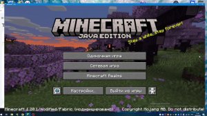 играем в майнкрафт часть 1