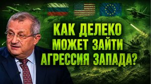 Яков Кедми об антироссийской истерии Запада, стратегии США по Ирану, ситуации с Арменией