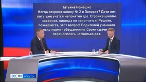 Более тысячи вопросов от жителей региона. «Прямую линию» провел губернатор Игорь Кобзев
