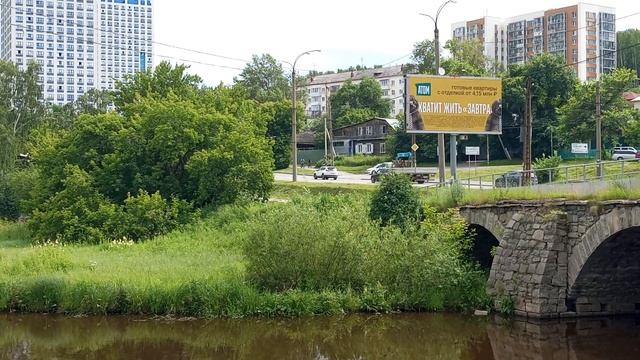 Екатеринбург. Мост через реку Патрушиха