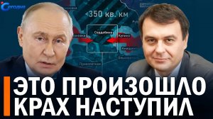 ⚡️Харьковщина сыплется - такого ещё не было // Польские МиГи оказались никому не нужны