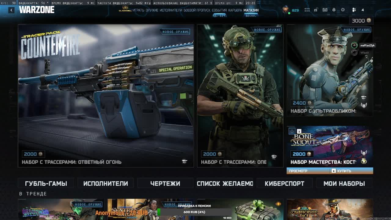 Call Of Duty - WARZONE 2.0