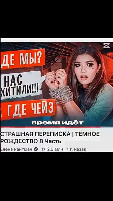 Тёмное рождество ☃️