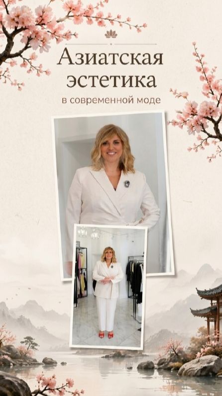 🎯 Каждая деталь продумана для вашего комфорта и элегантности!