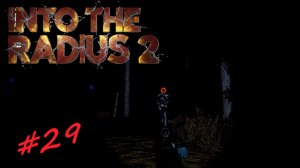 Into the Radius 2. Серия 29