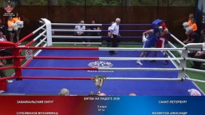 57 кг Сулейманов Мухаммад Махмутов Александр