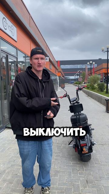 Крутая особенность!!! #рек #тренд #скутер #электроскутер #электросамокат #юмор #shorts #врек #рилс