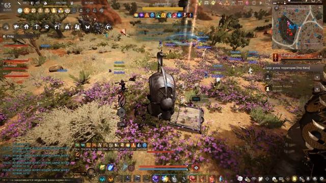 Black Desert 2026.08.19 - 02.09.36.82