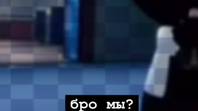 чур я стажер