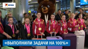 Российские гимнастки рассказали о триумфе на чемпионате Европы в Хорватии
