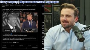 Джексон Хинкл – ОАЭ отправили Ирану 3 миллиарда долларов и 2 тонны золота