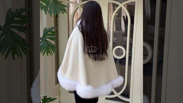 Белое пончо из шерсти Ангора с мехом песца 349
