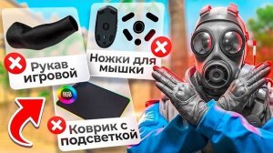 ТОП-10 СКАМОВ В ДЕВАЙСАХ КОТОРЫЕ МЫ БЕРЕМ...