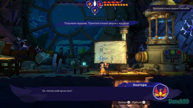 Akatori #4, красивый вид под водой 🐠🌊