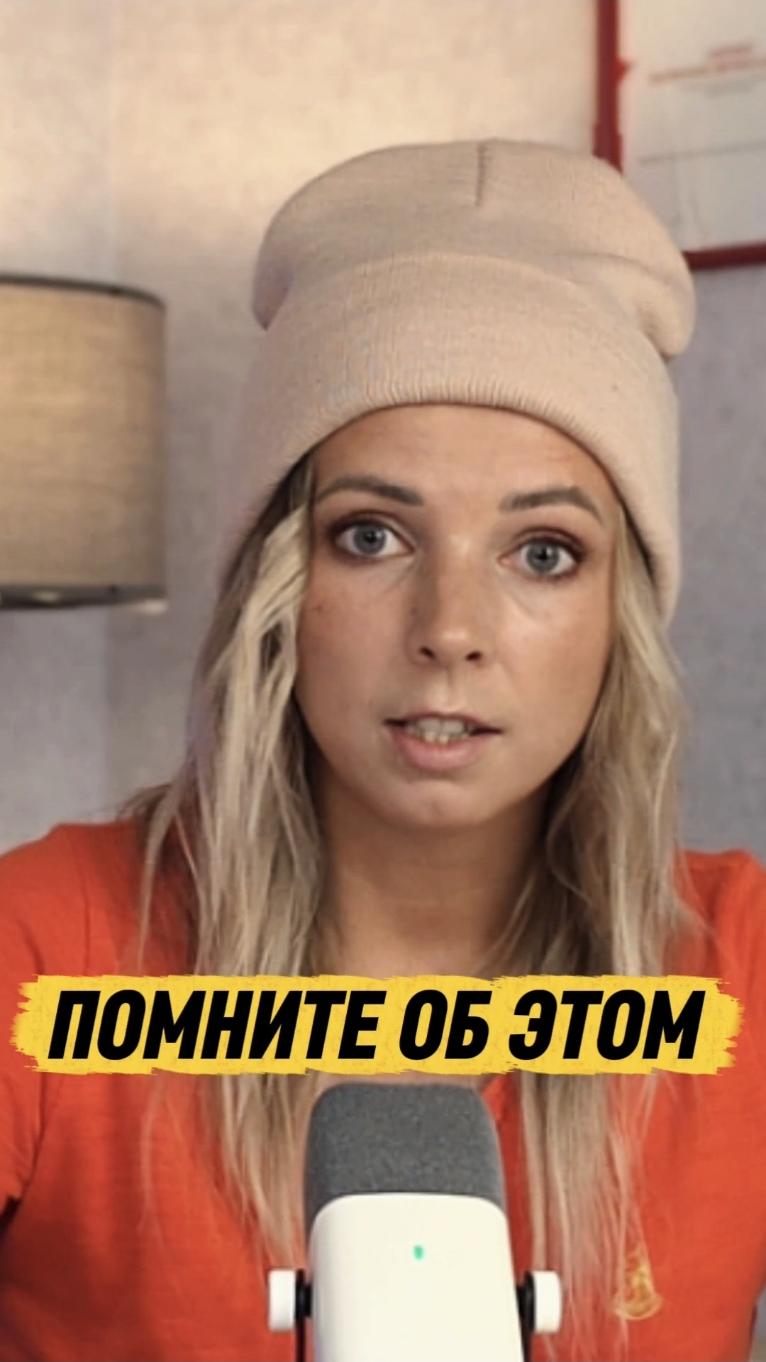 ПОМНИТЕ ОБ ЭТОМ #США #МВШ #shorts
