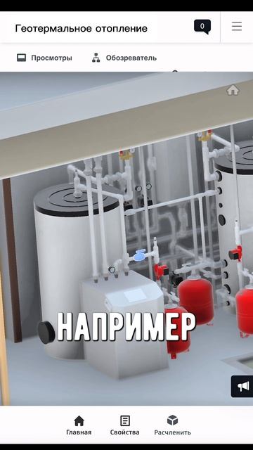 3D модель здания 🙌