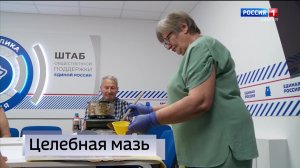 21.10- «Вести. Адыгея» от 18.08.2026г.