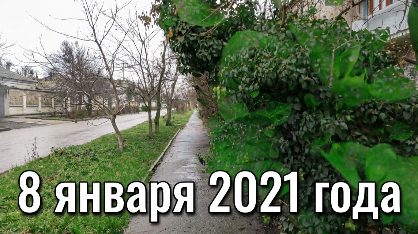 Видеоблог: Один из дней города Евпатории  | 8 января 2021 год | Крым | ХАН БАТОН | XAH 6ATOH