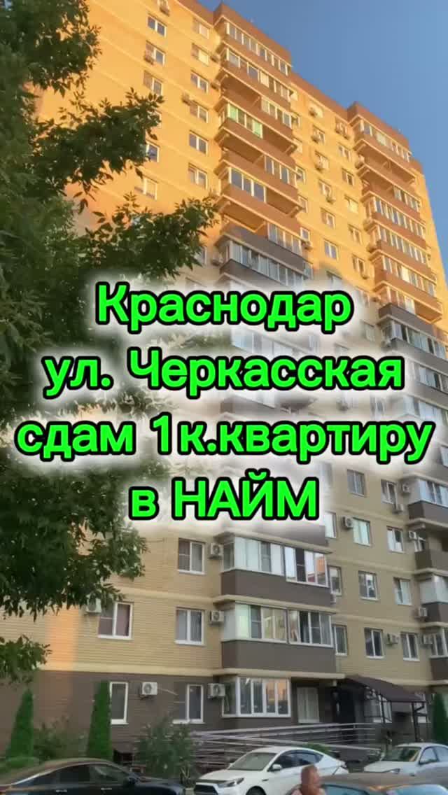 Краснодар, ЖК Крылья, сдам 1к.квартиру в НАЙМ