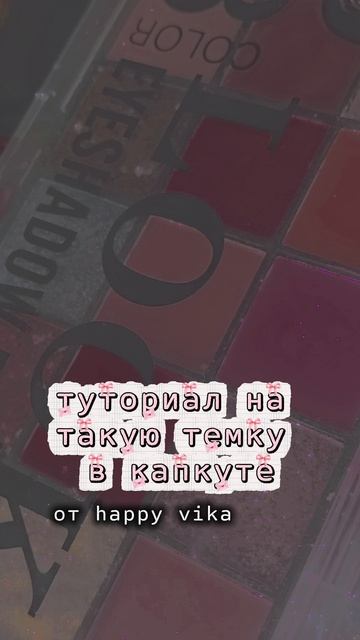 туториал на красивую темку в кк